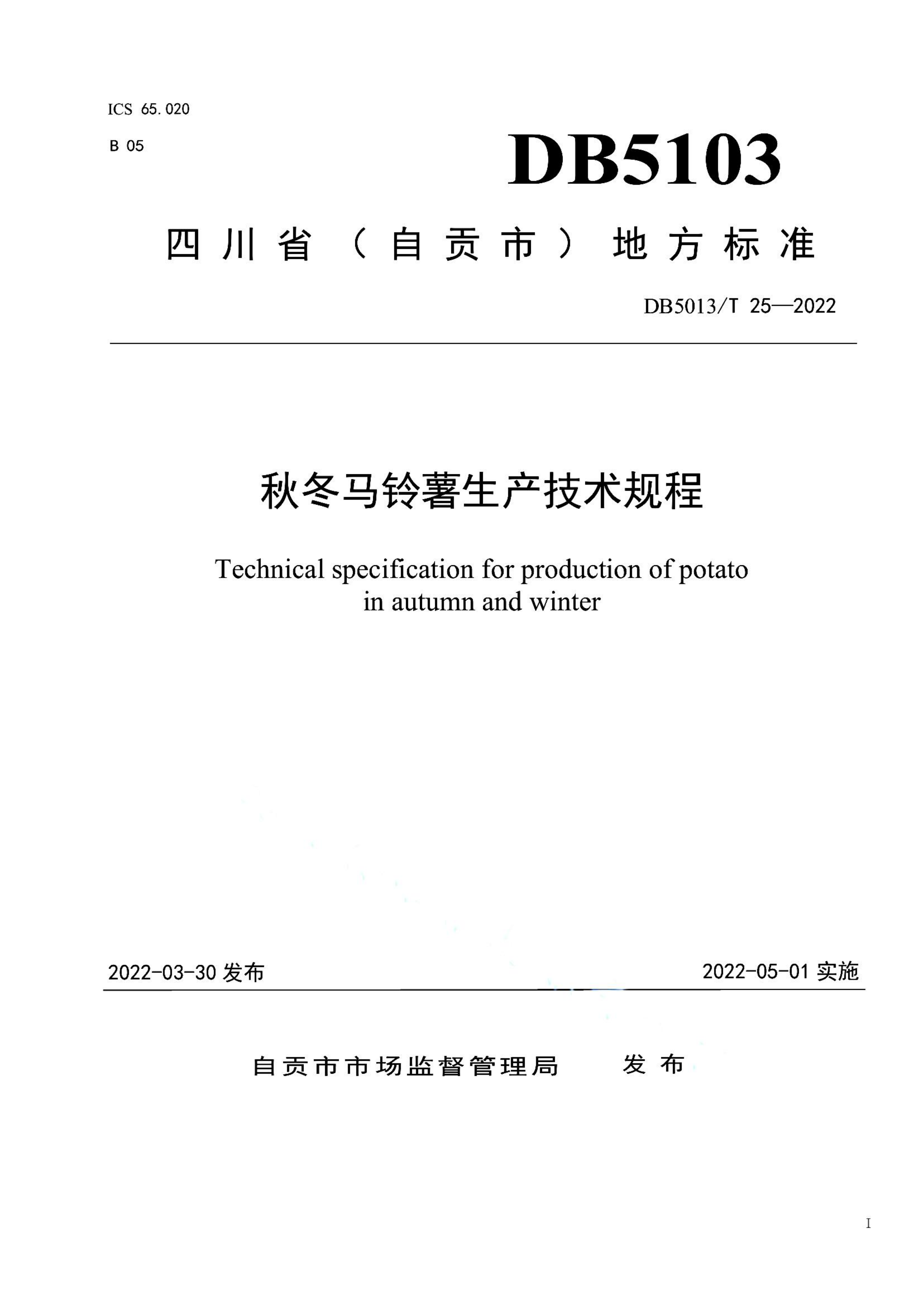 资源详情图